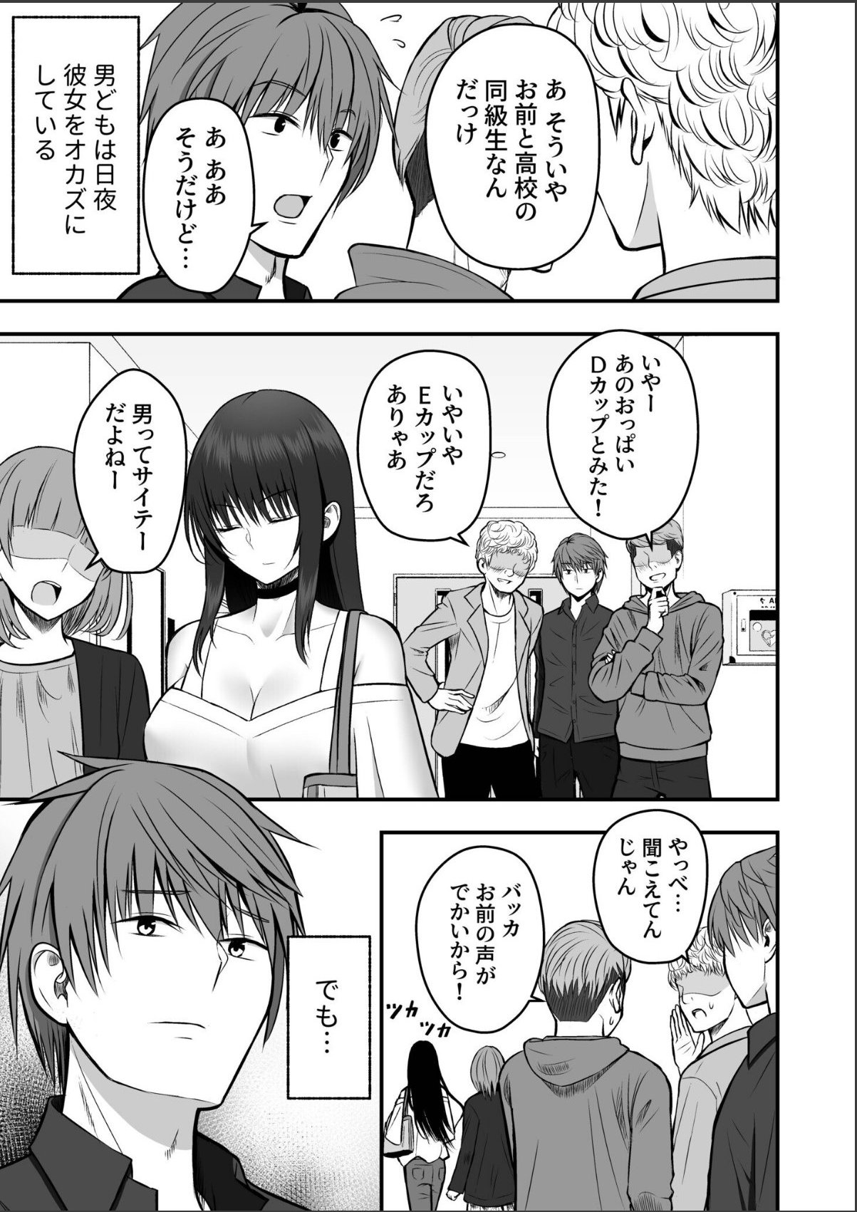 sample 5