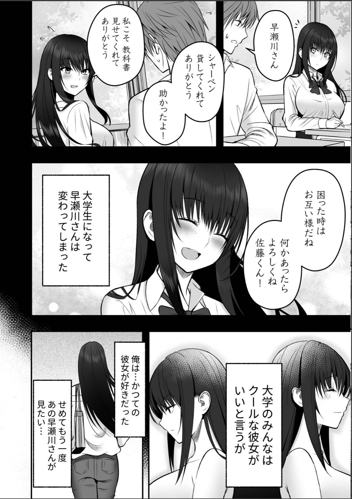 sample 6