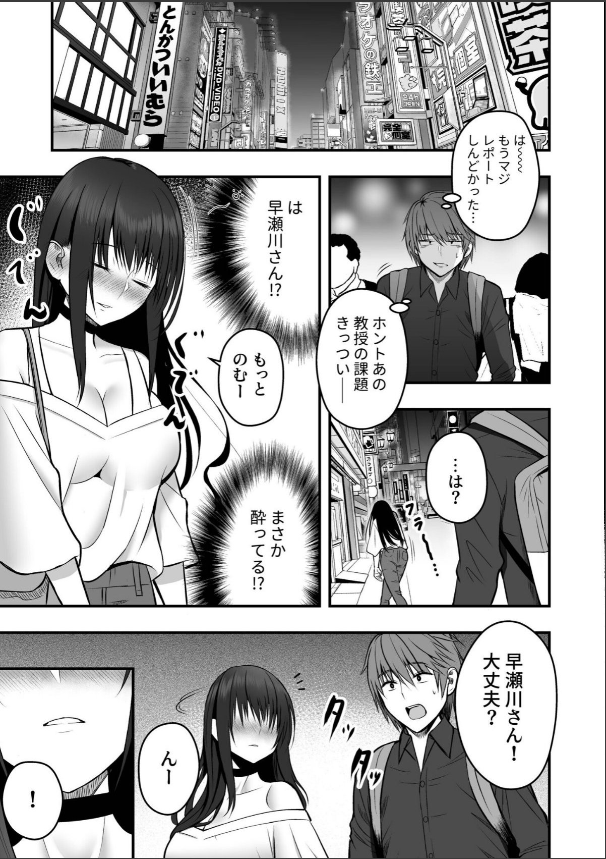 sample 7