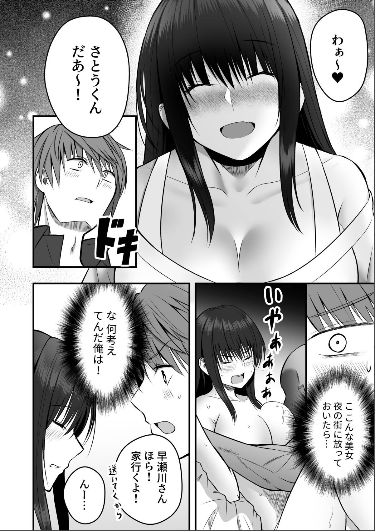 sample 8