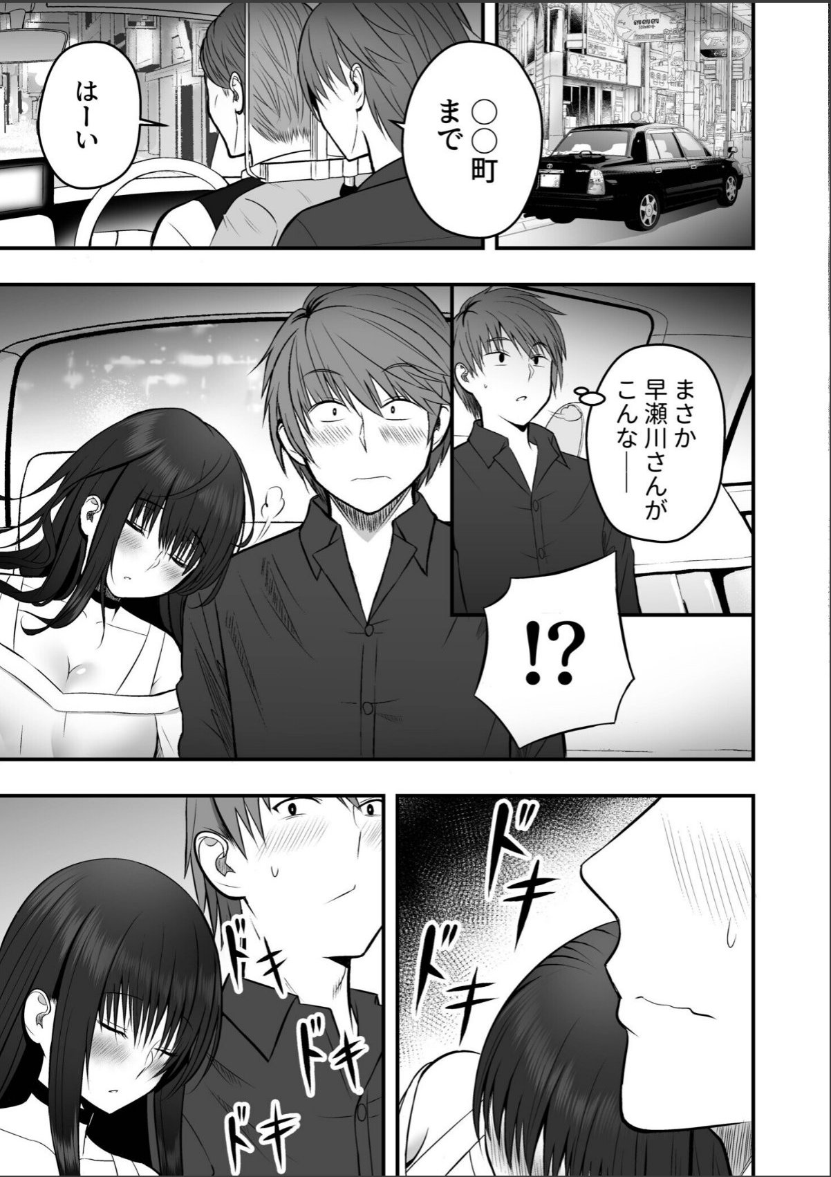 sample 9