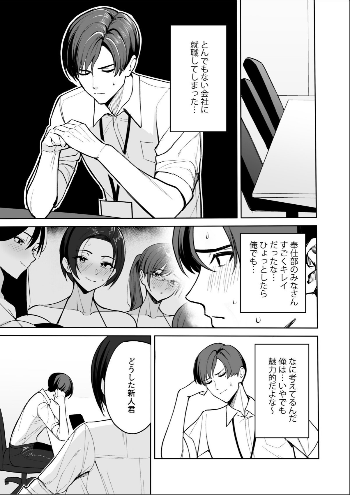 sample 10