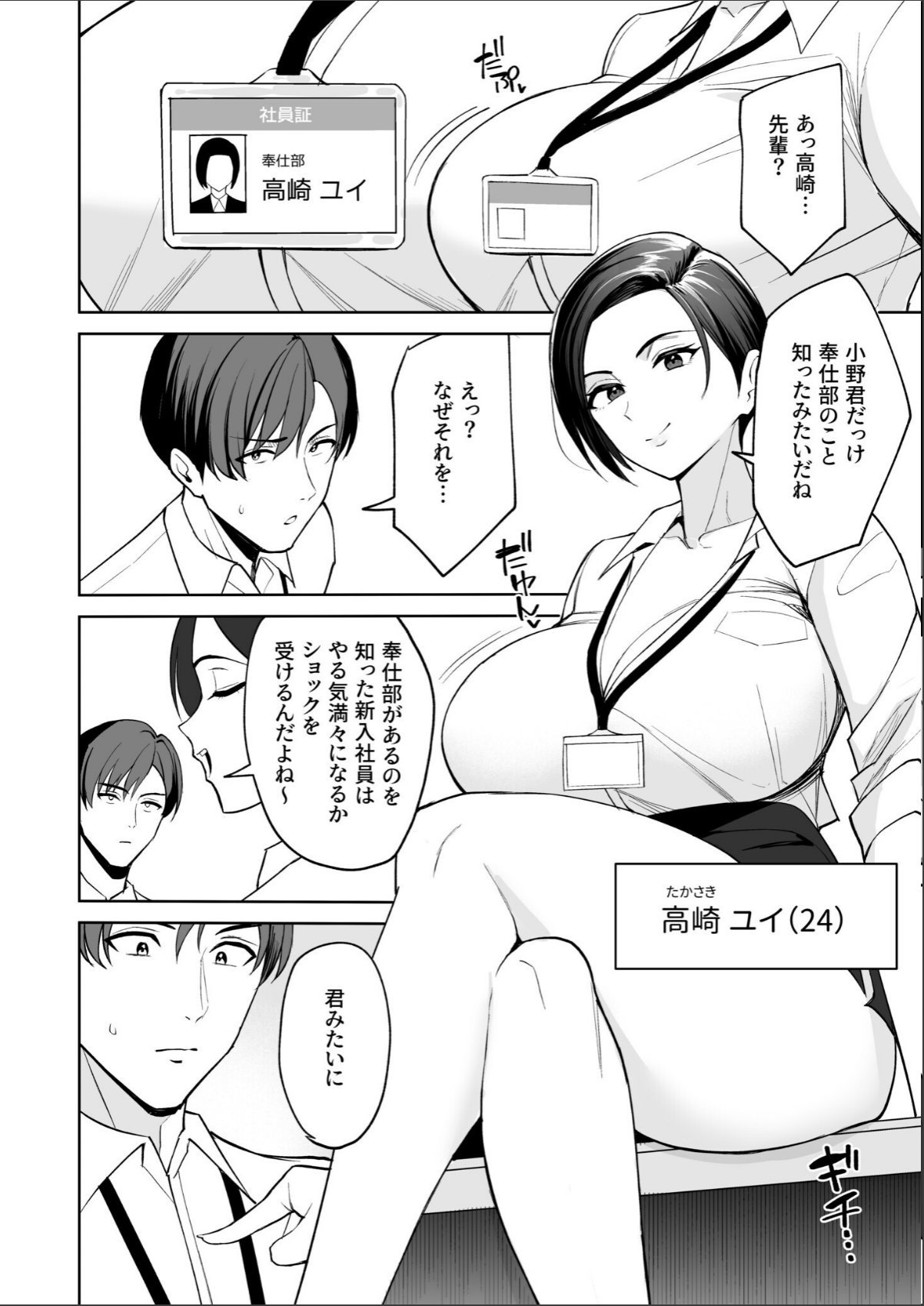 sample 11