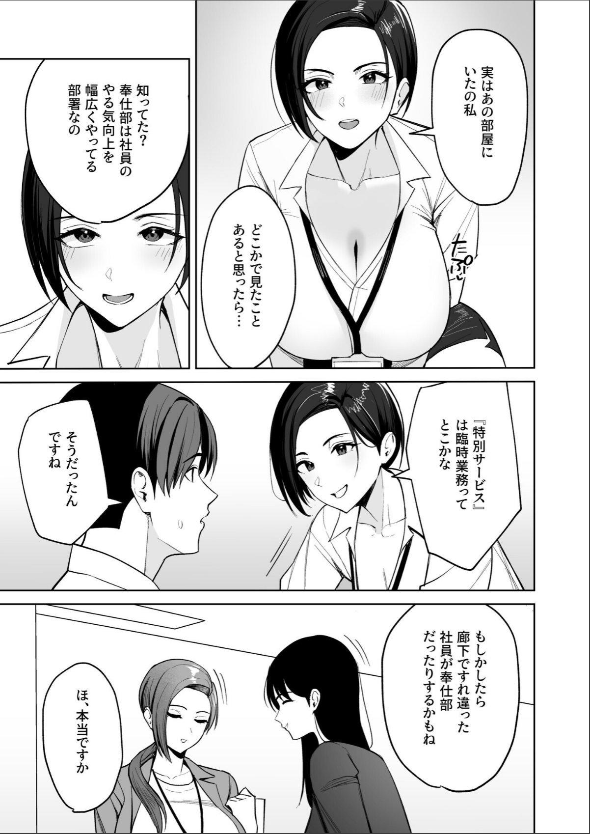 sample 12
