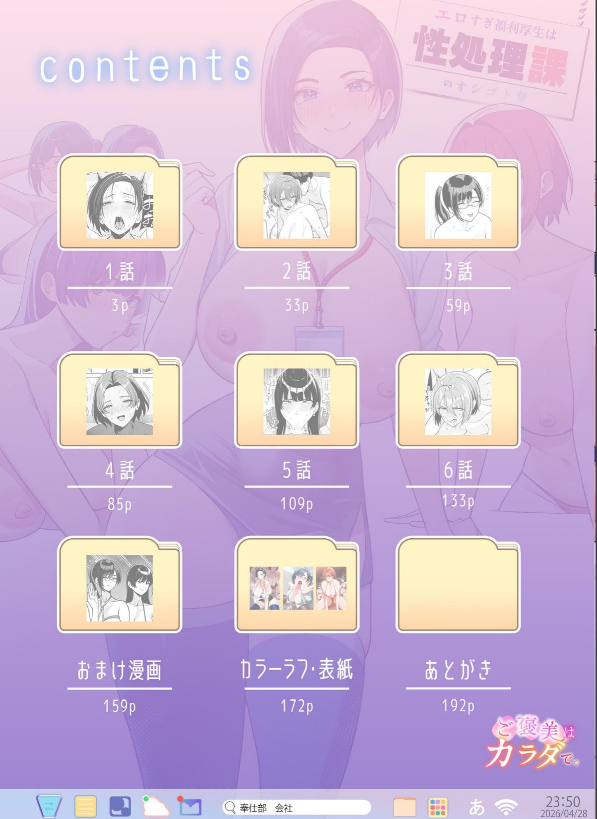 sample 2