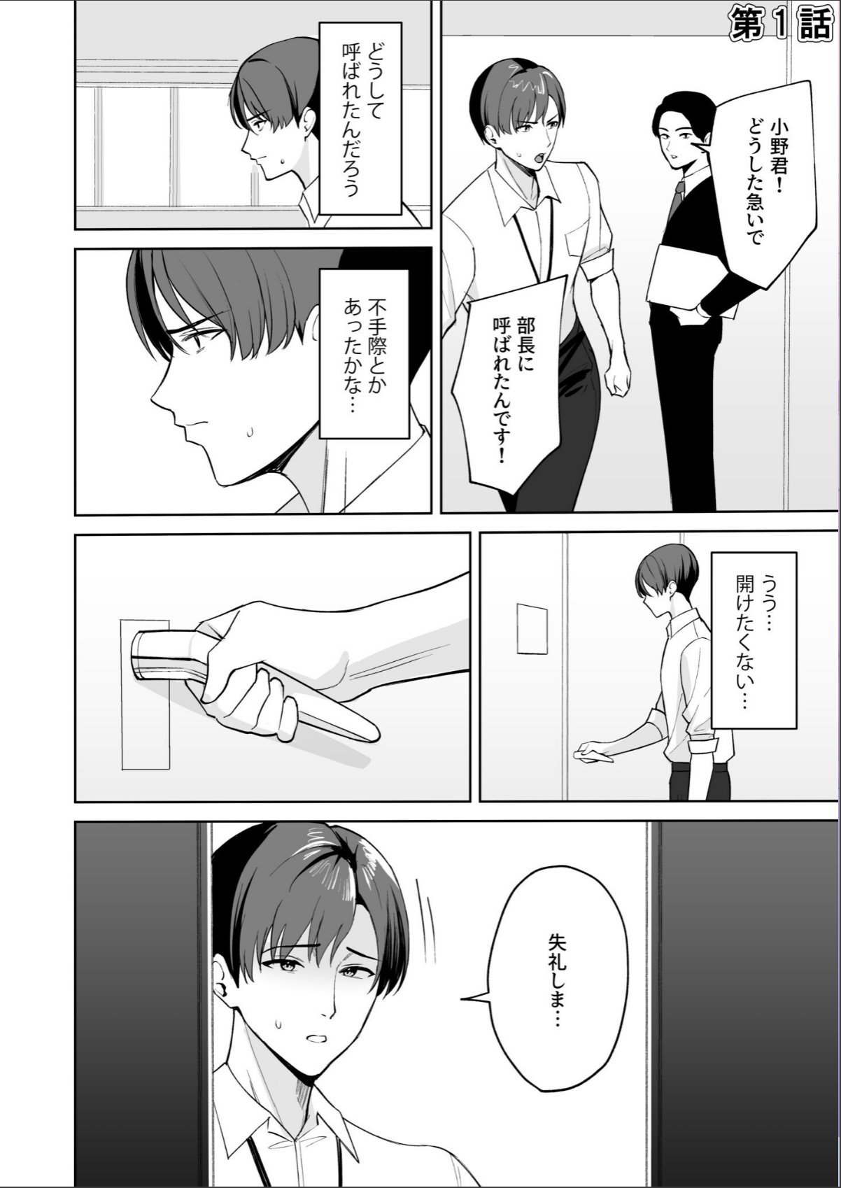 sample 3