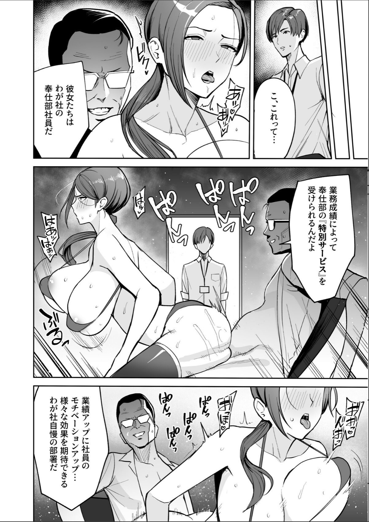 sample 7