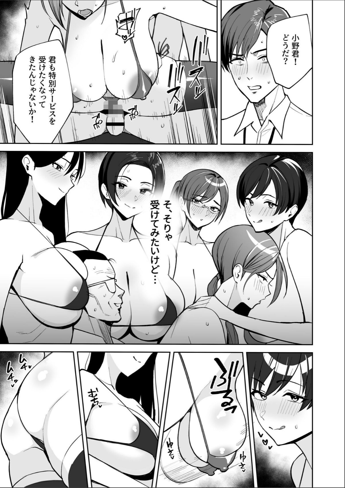 sample 8