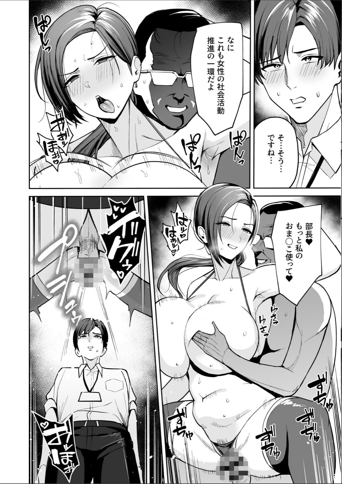 sample 9