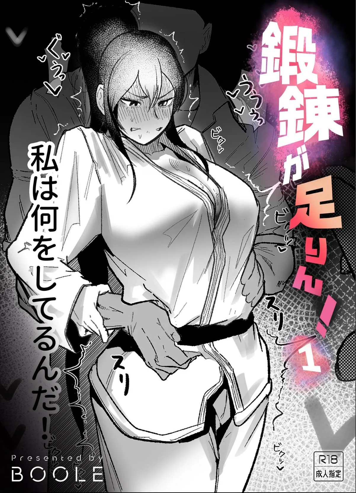 sample 1