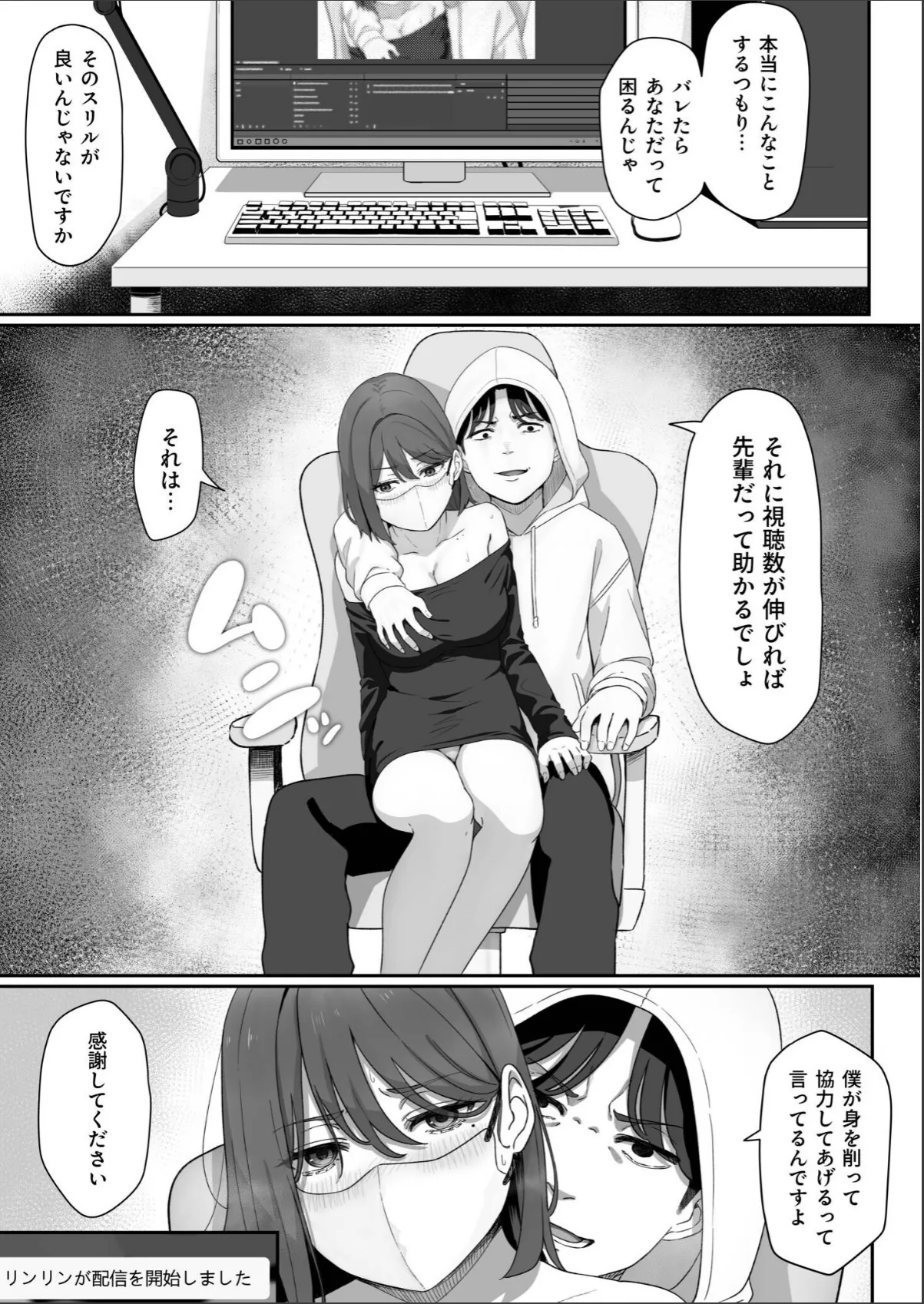 sample 3