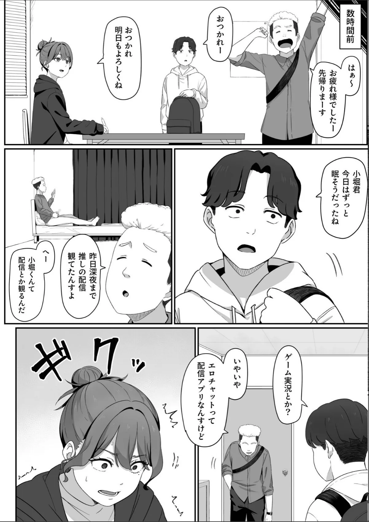 sample 4