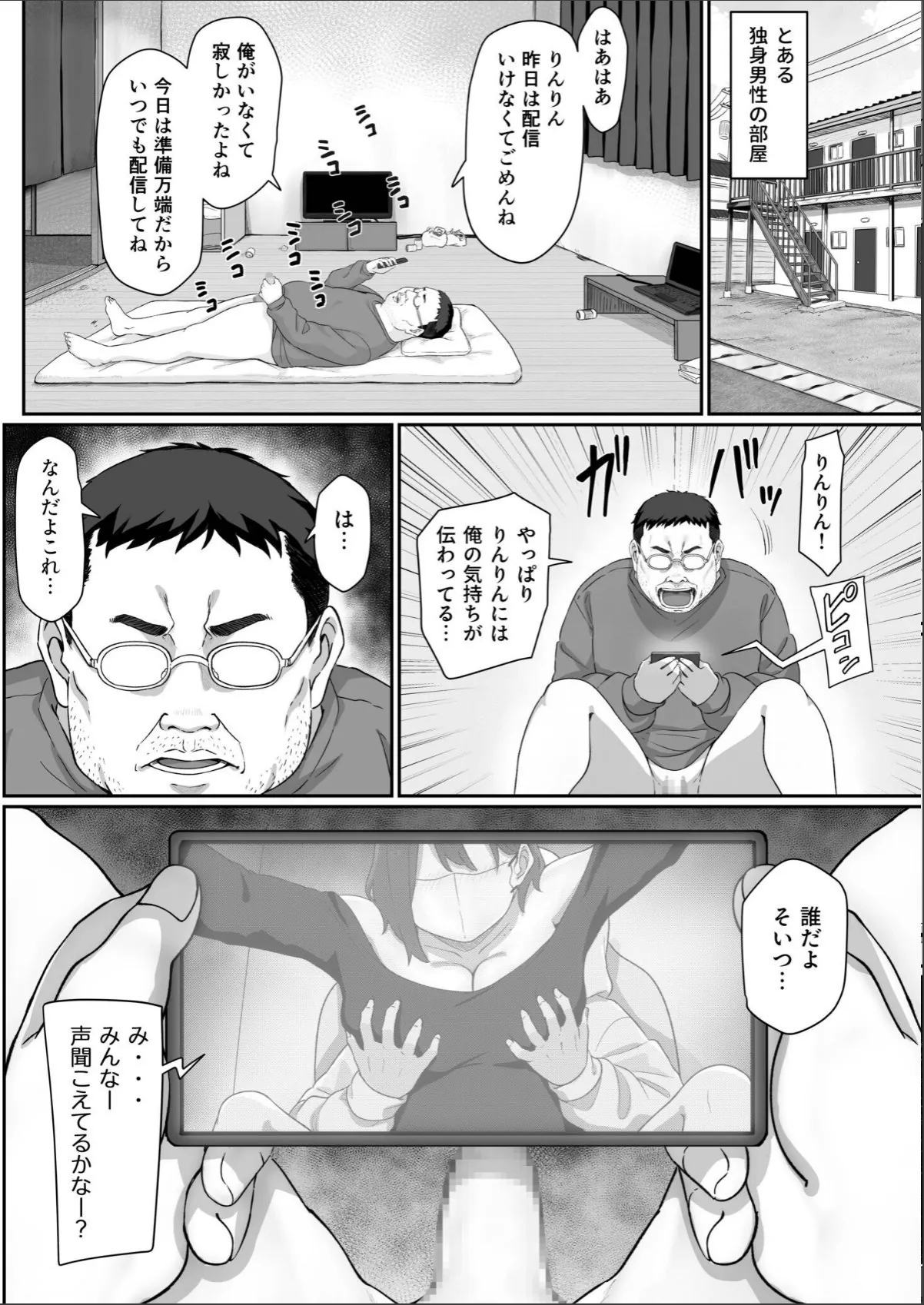 sample 6