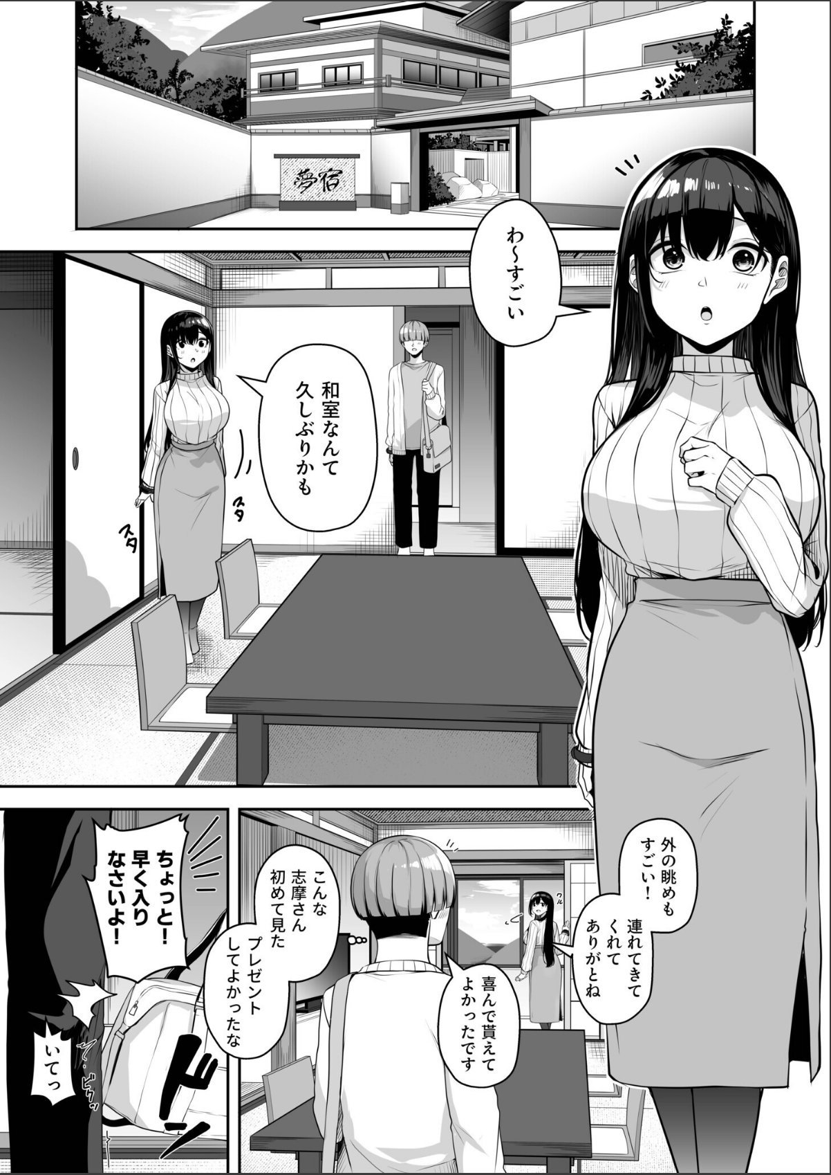 sample 3