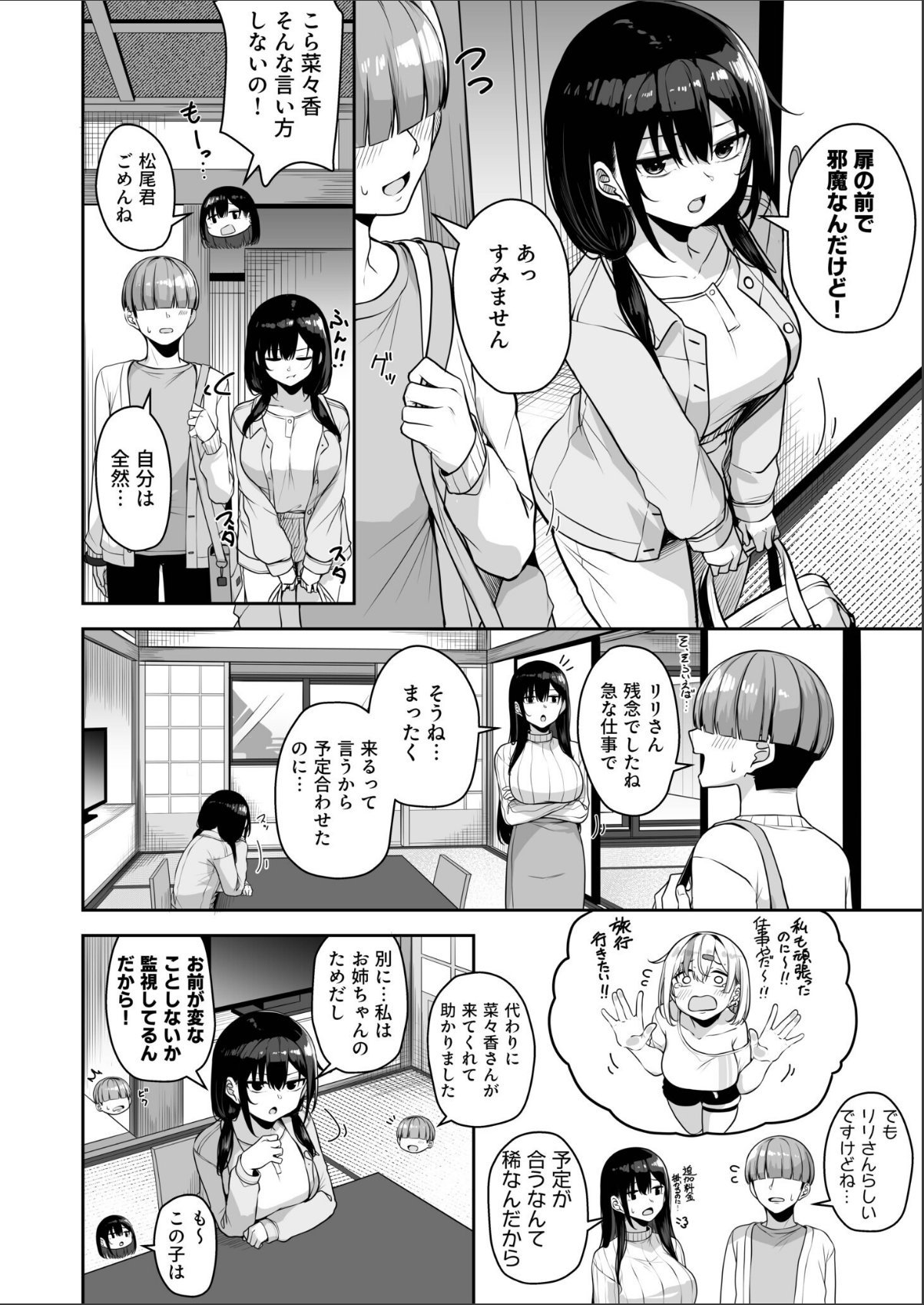 sample 4