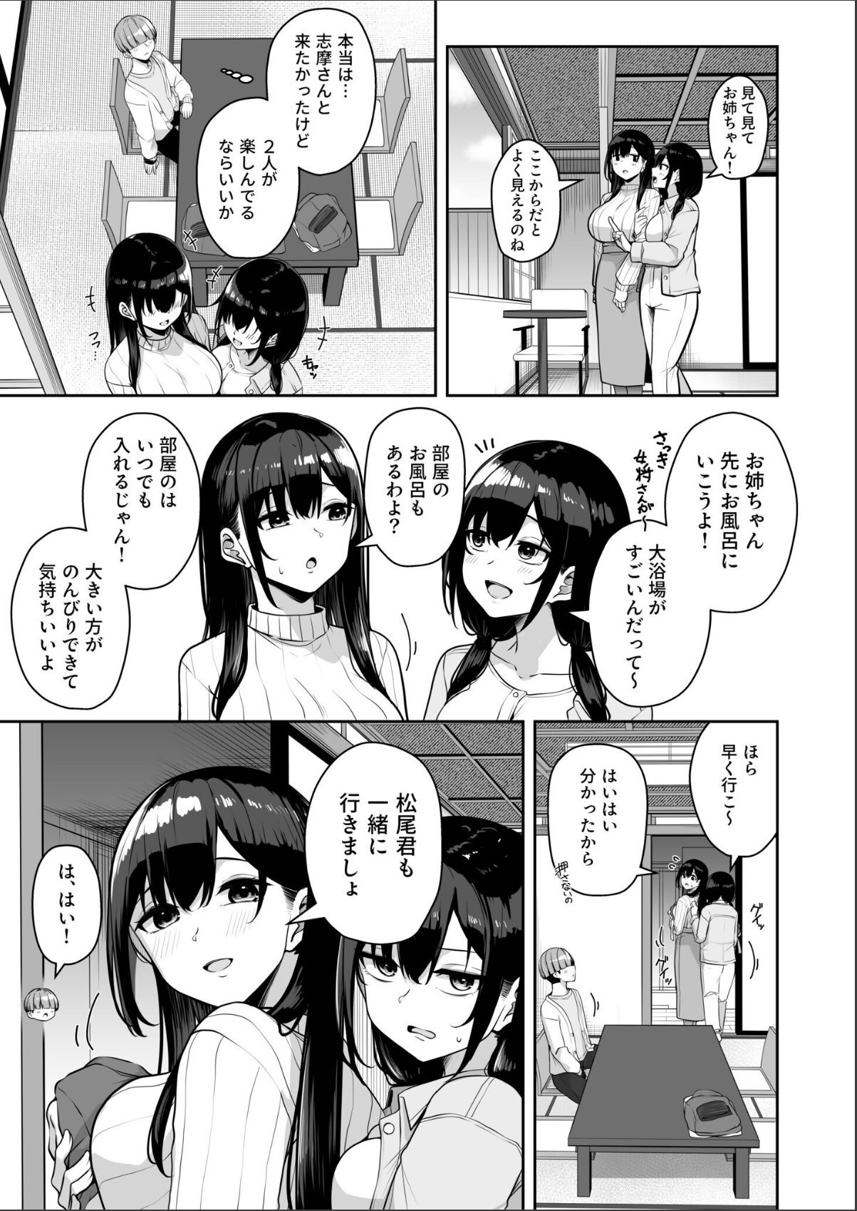 sample 5