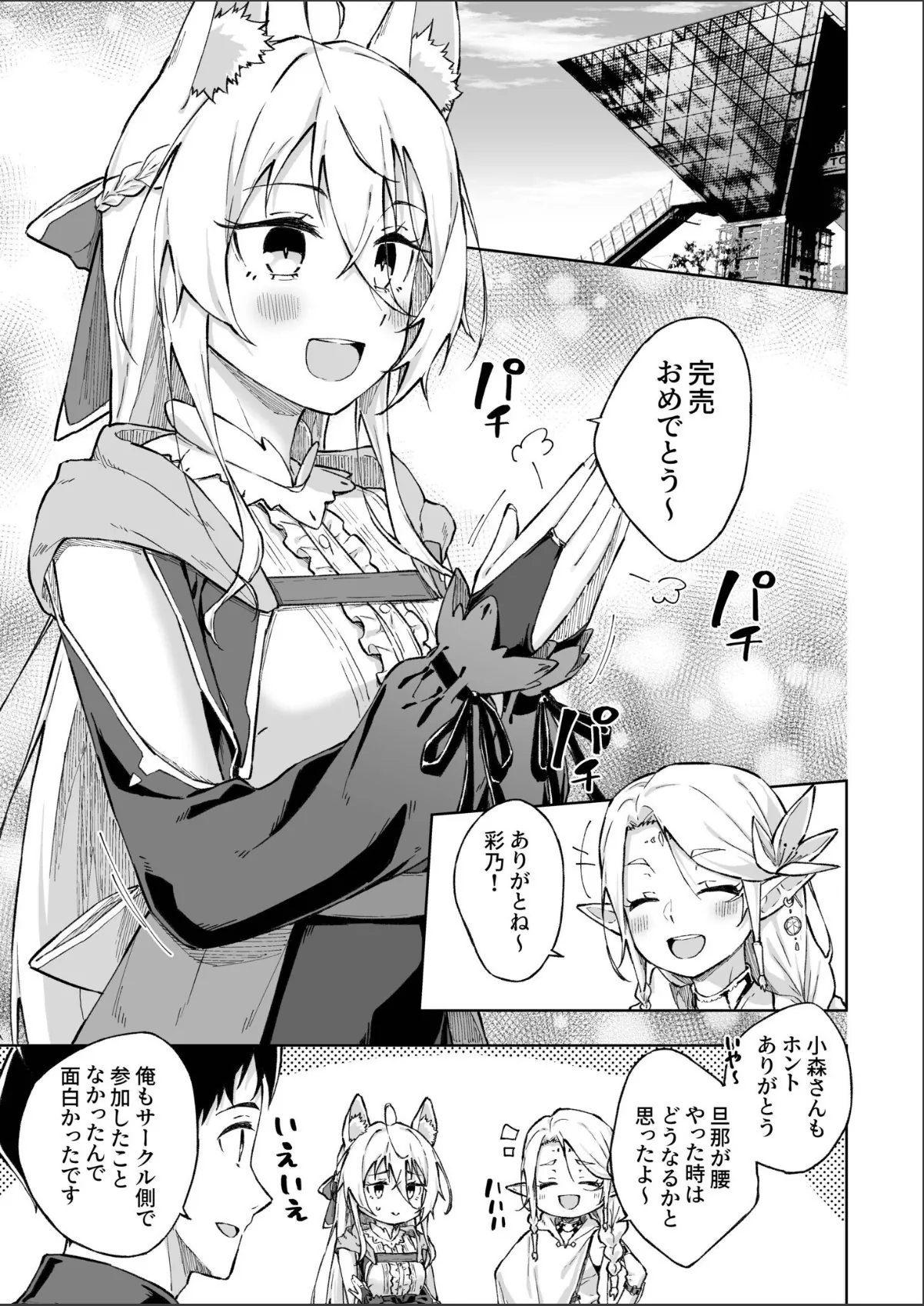sample 3