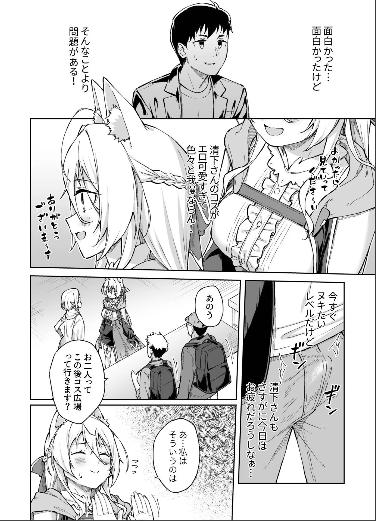 sample 4
