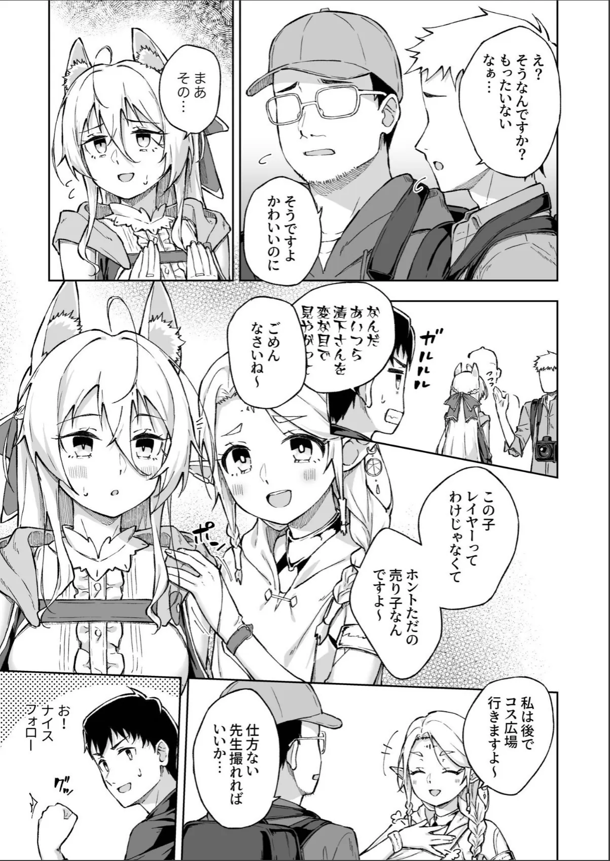sample 5