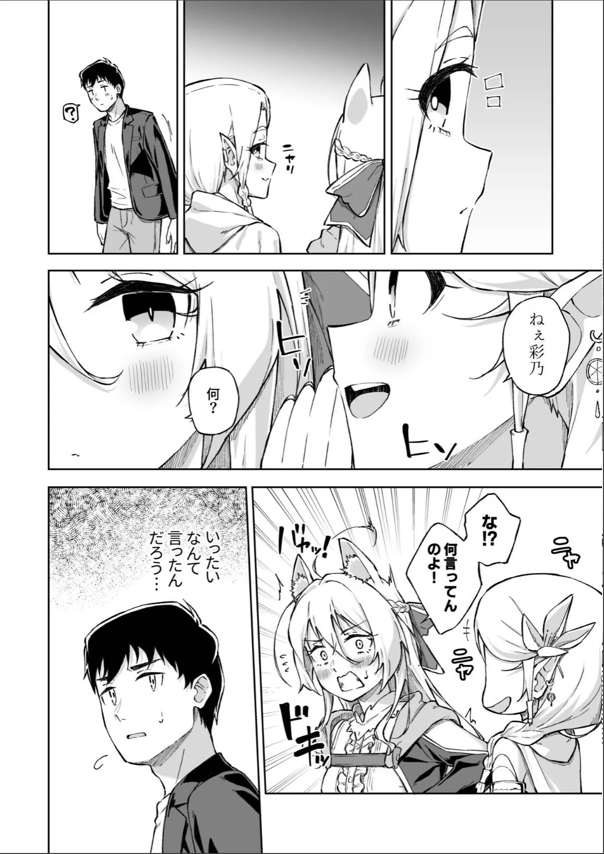 sample 6