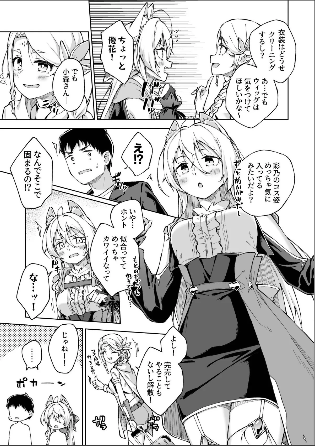 sample 7