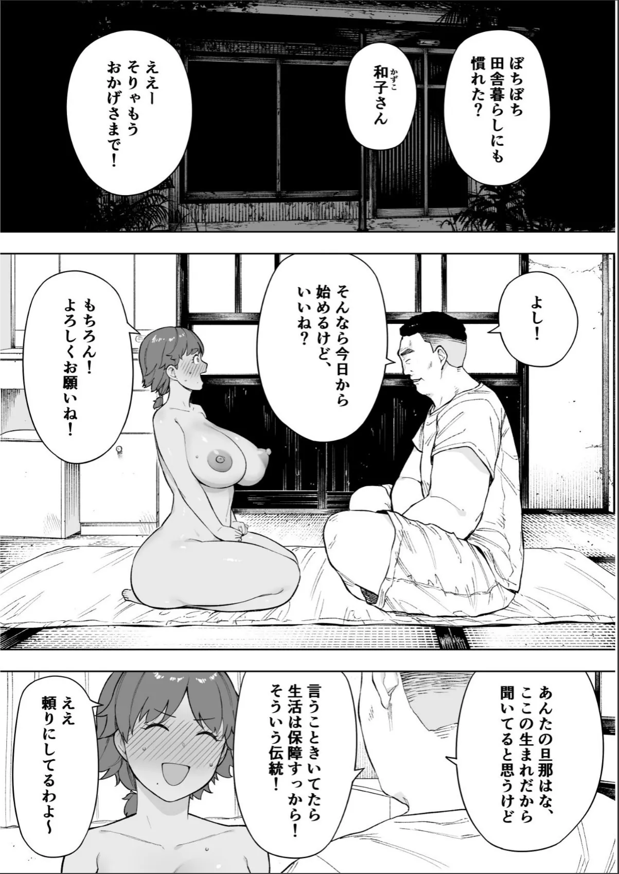 sample 3