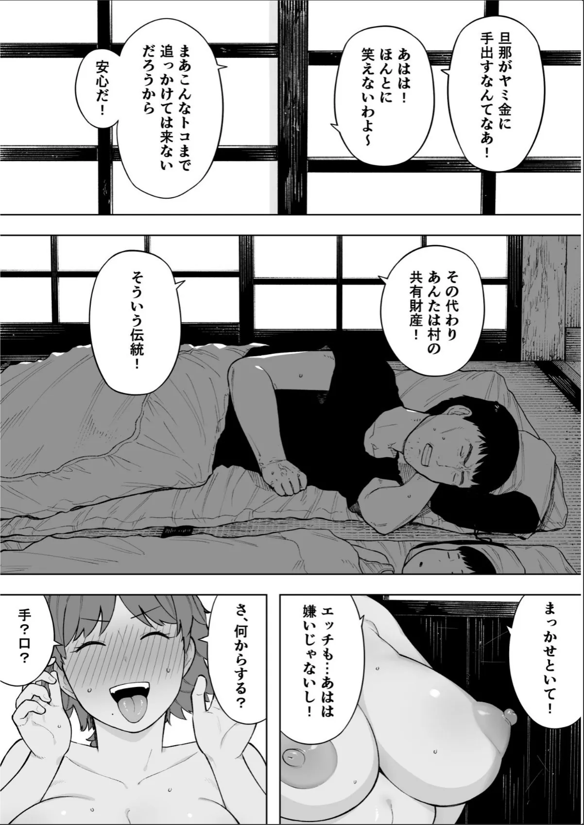 sample 4