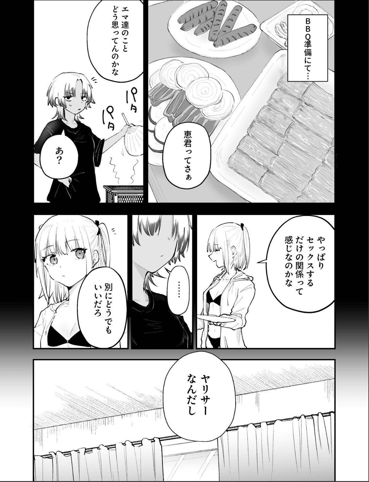 sample 3