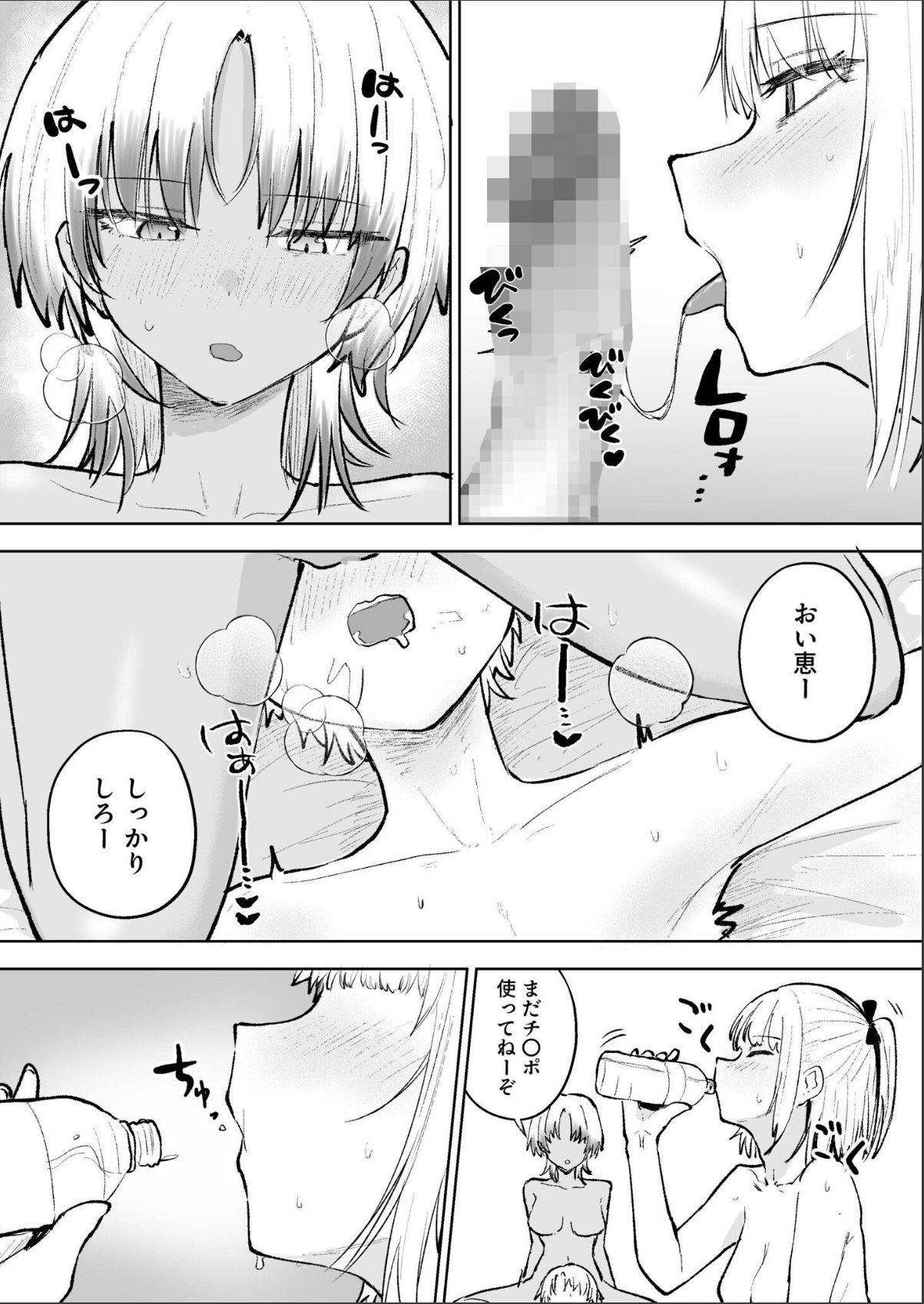 sample 5