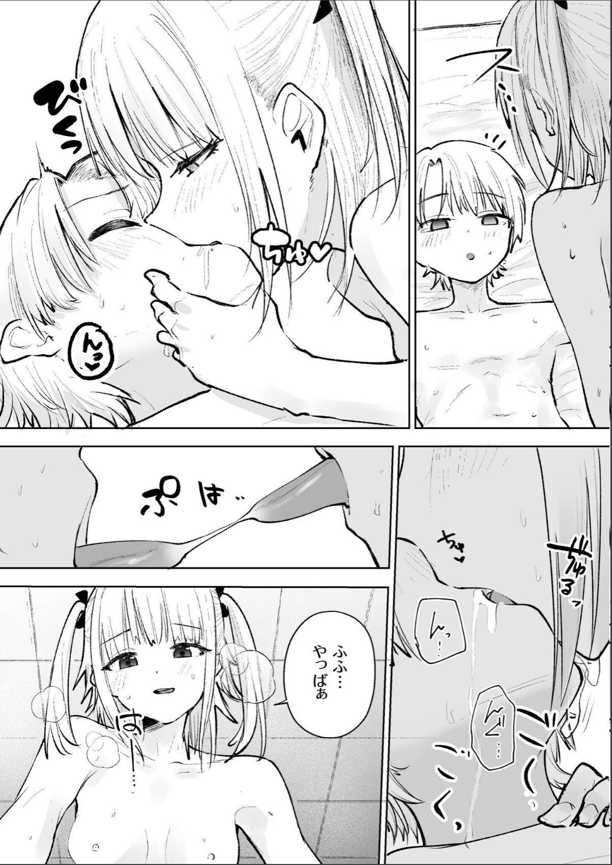 sample 6
