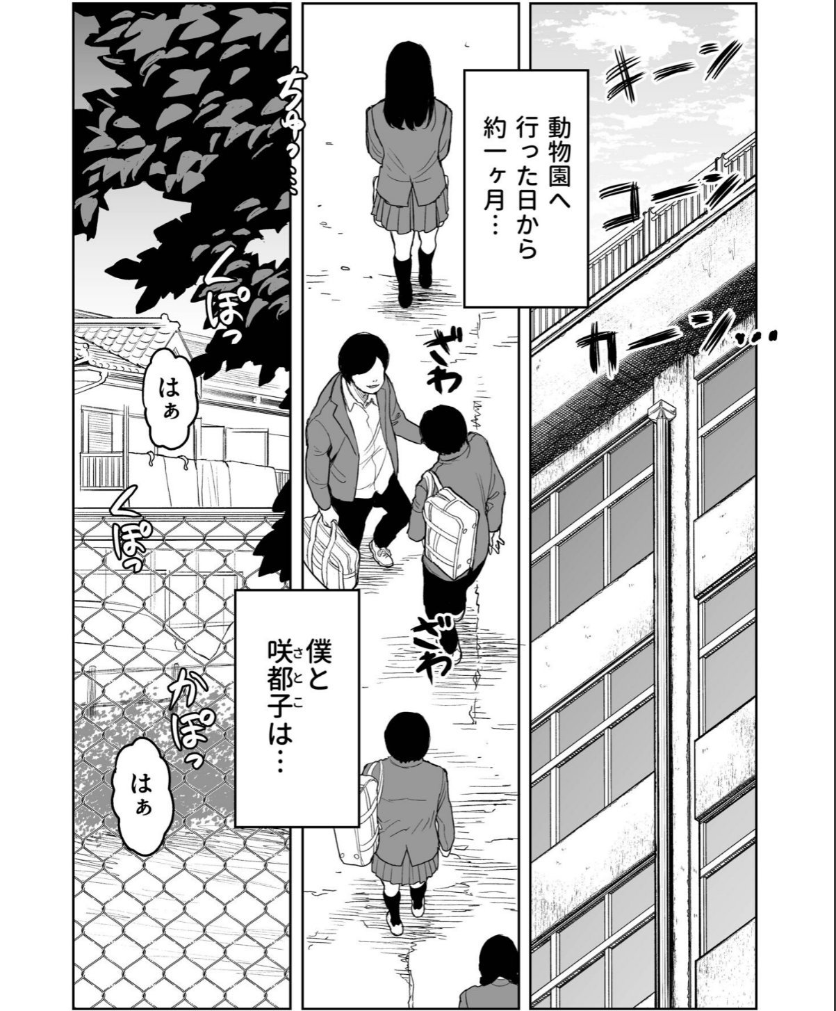 sample 3