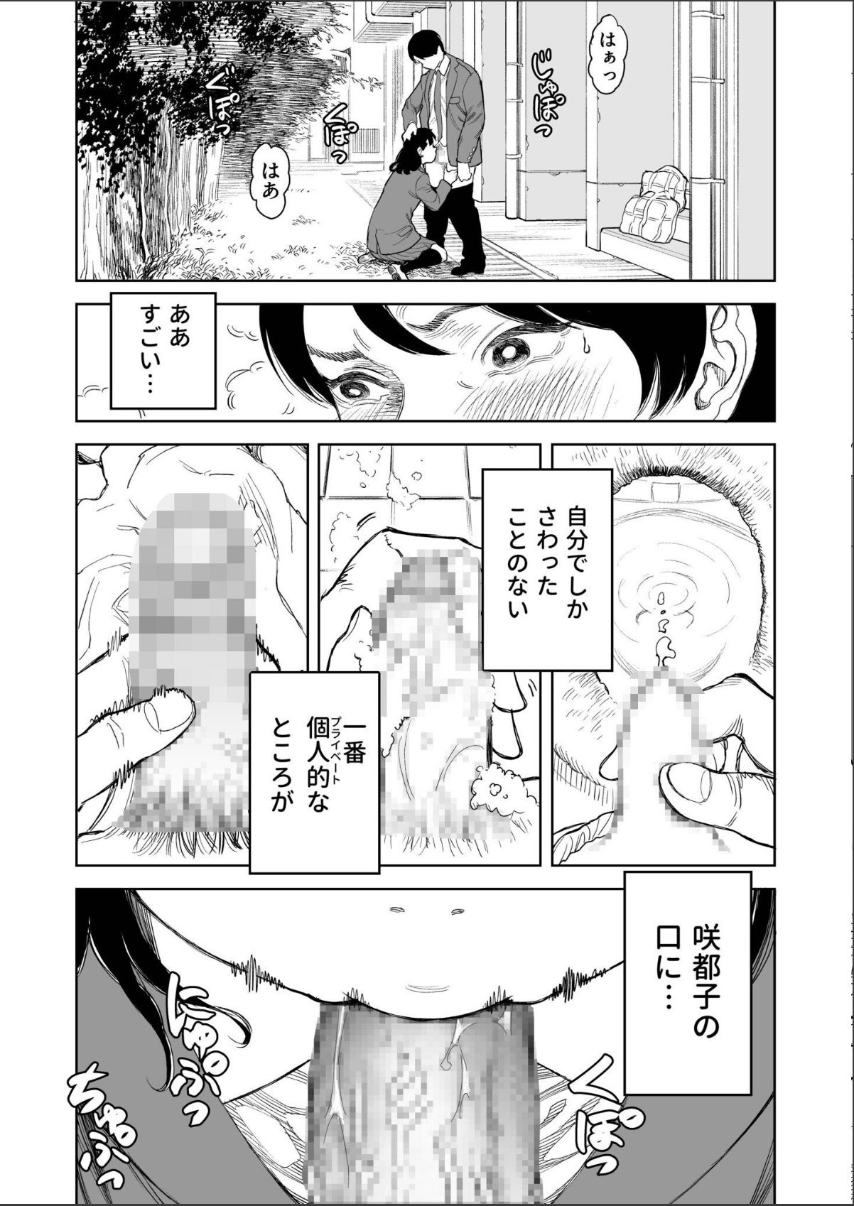 sample 5
