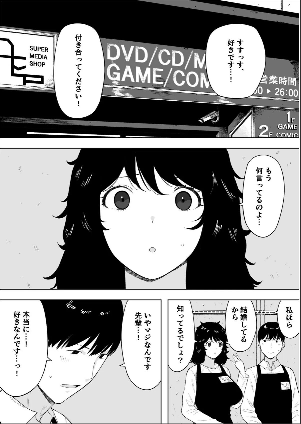 sample 3