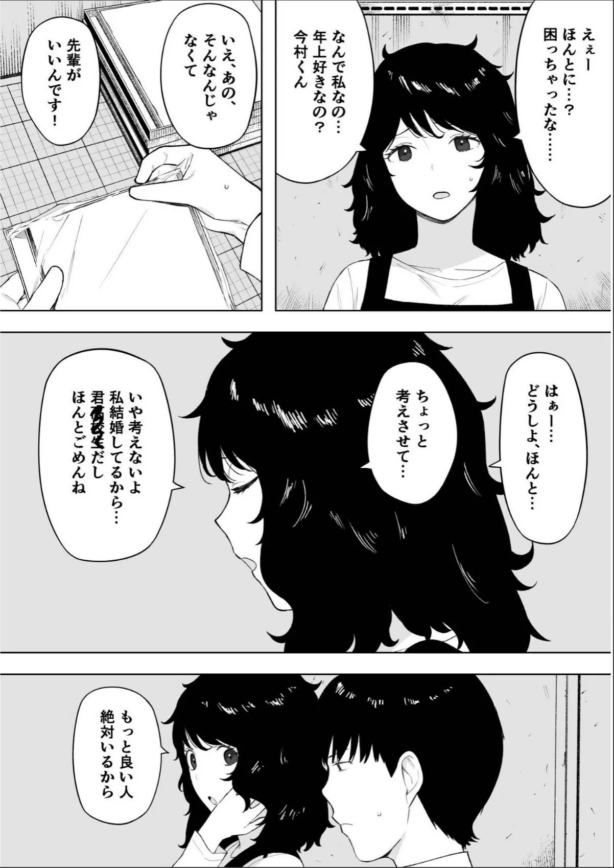 sample 4