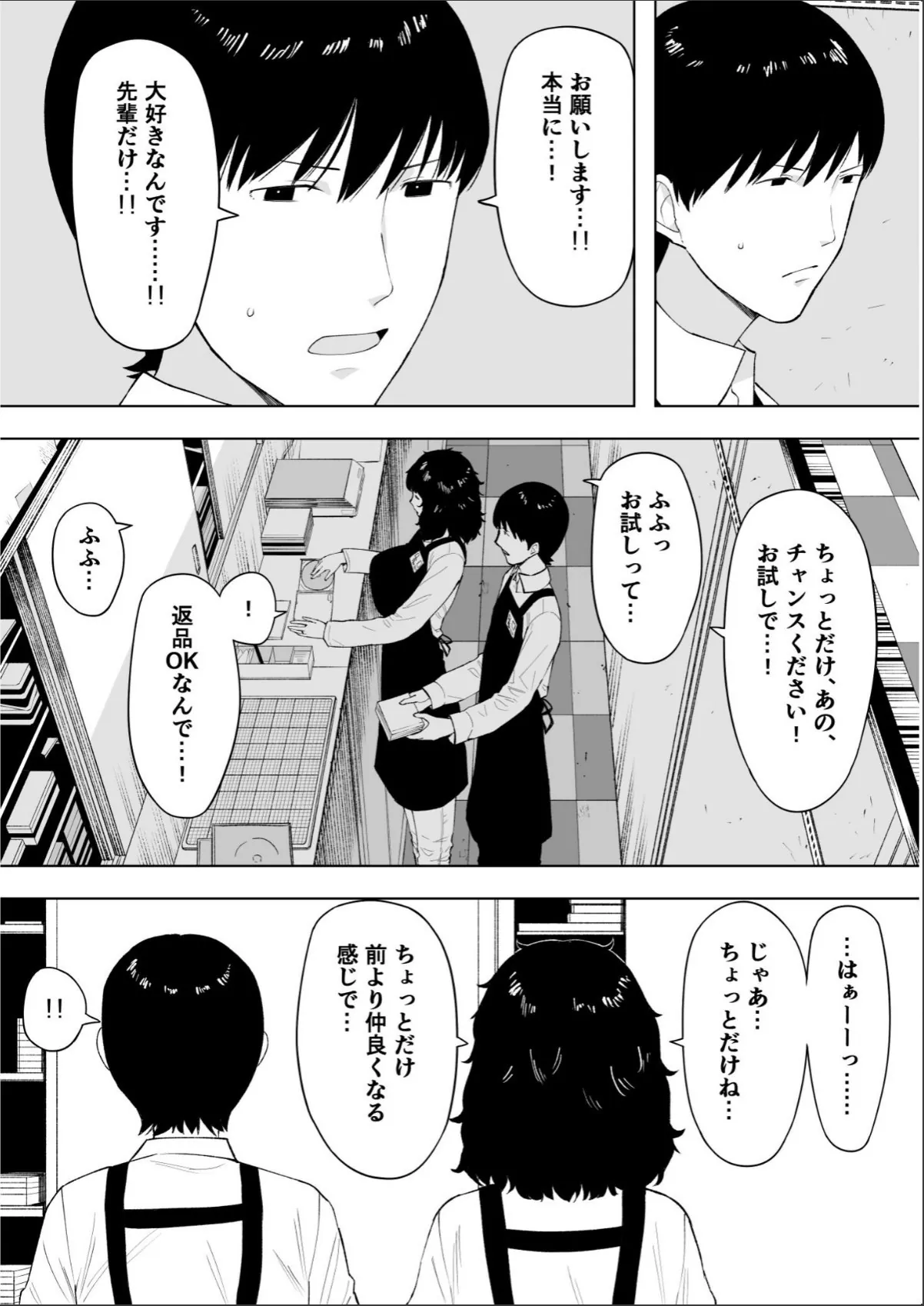 sample 5