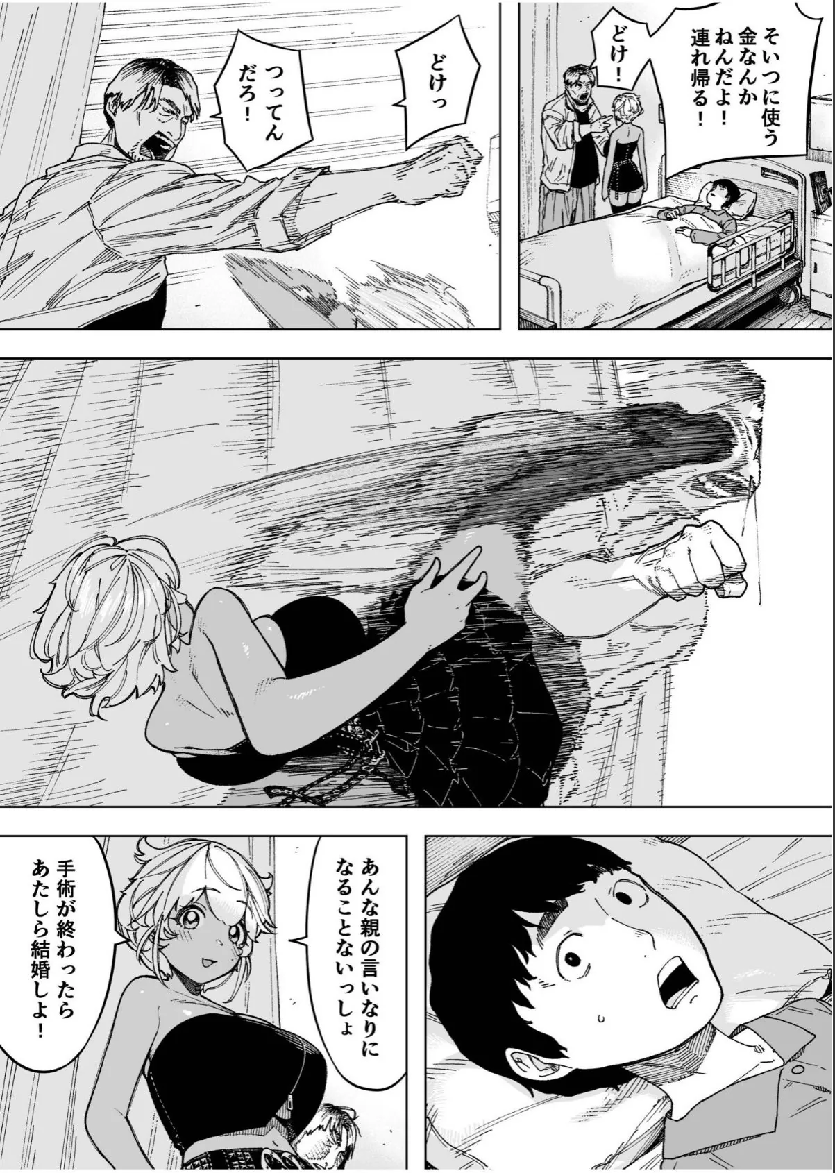 sample 3