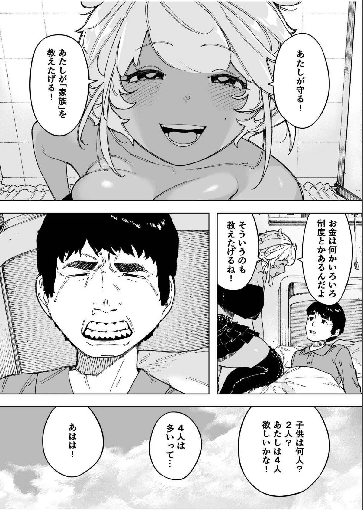 sample 4