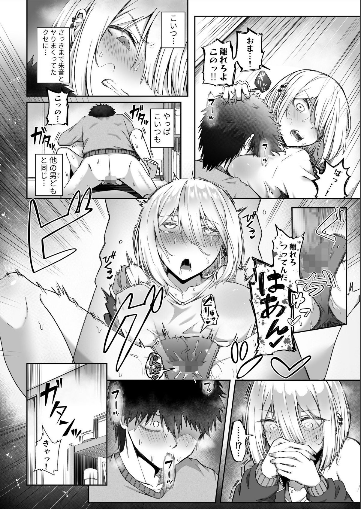 sample 4