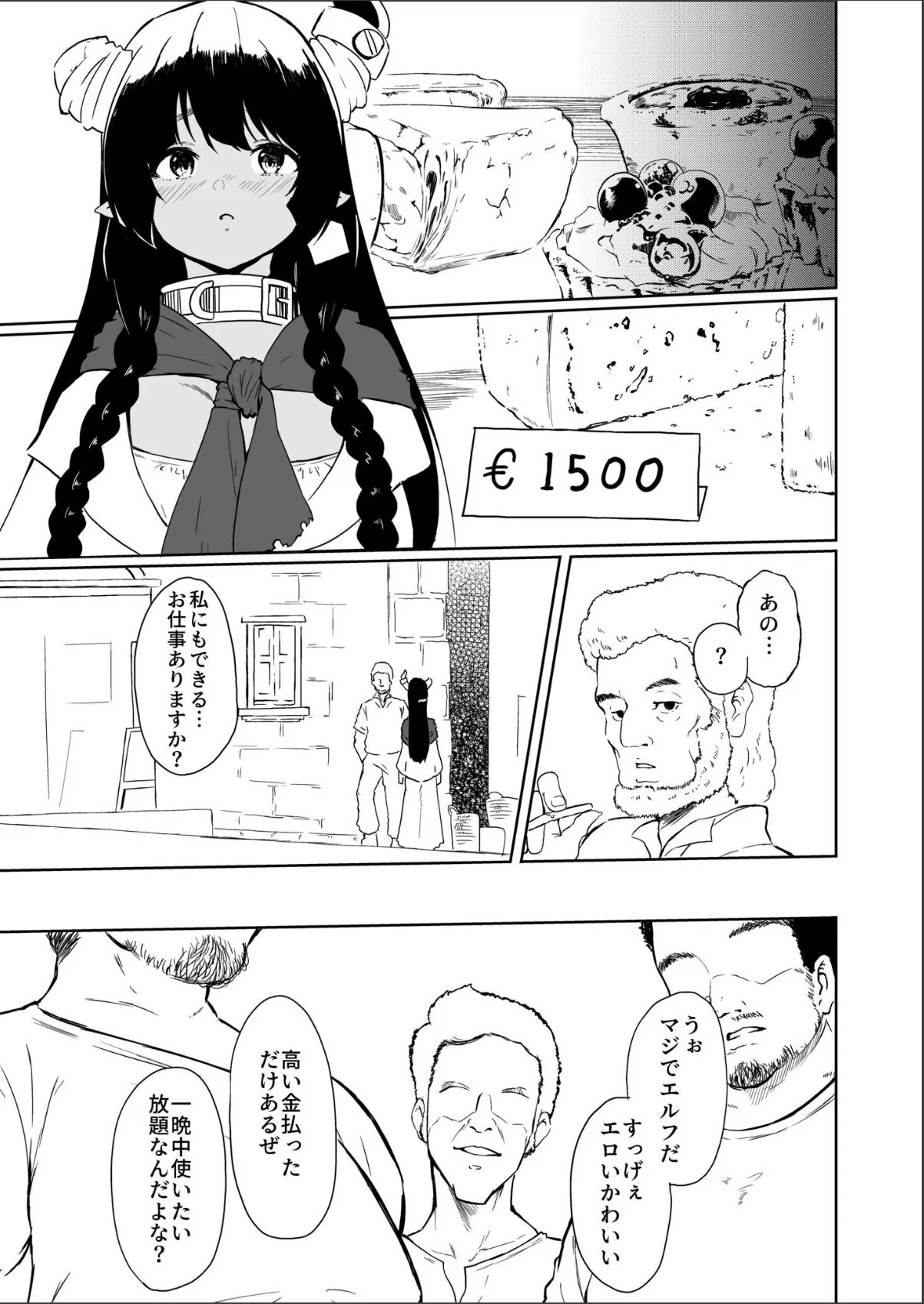 sample 3