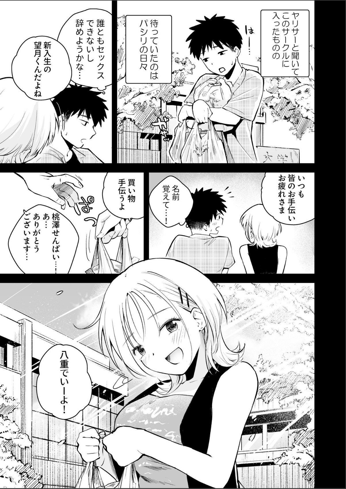 sample 3