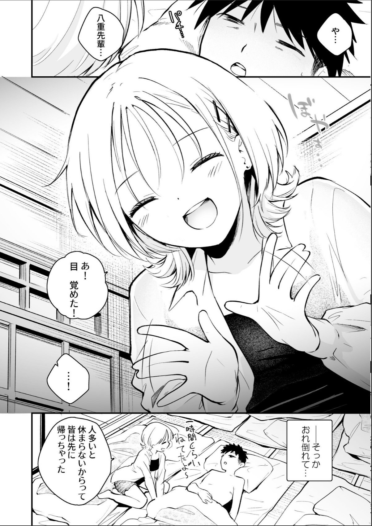 sample 4