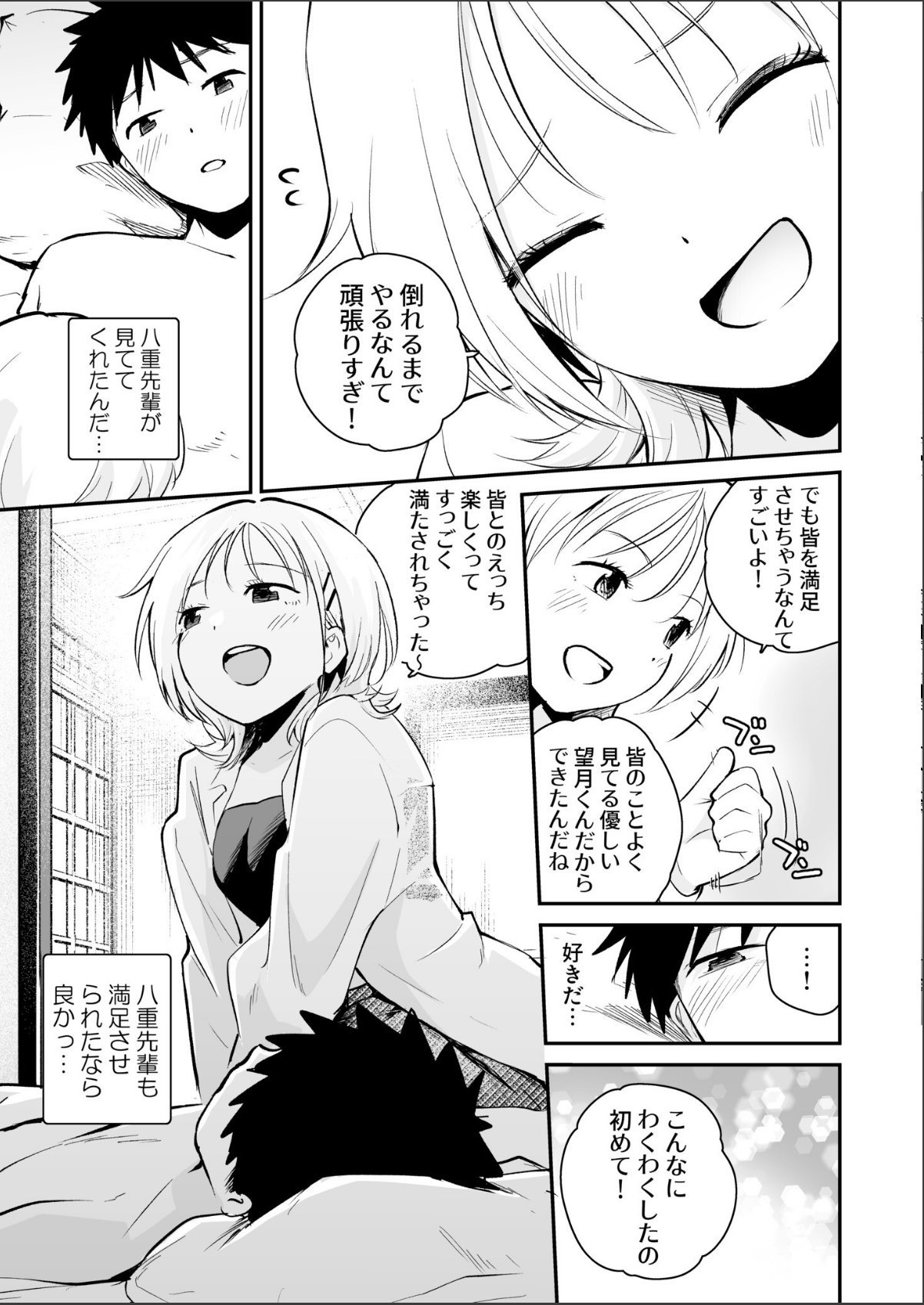 sample 5