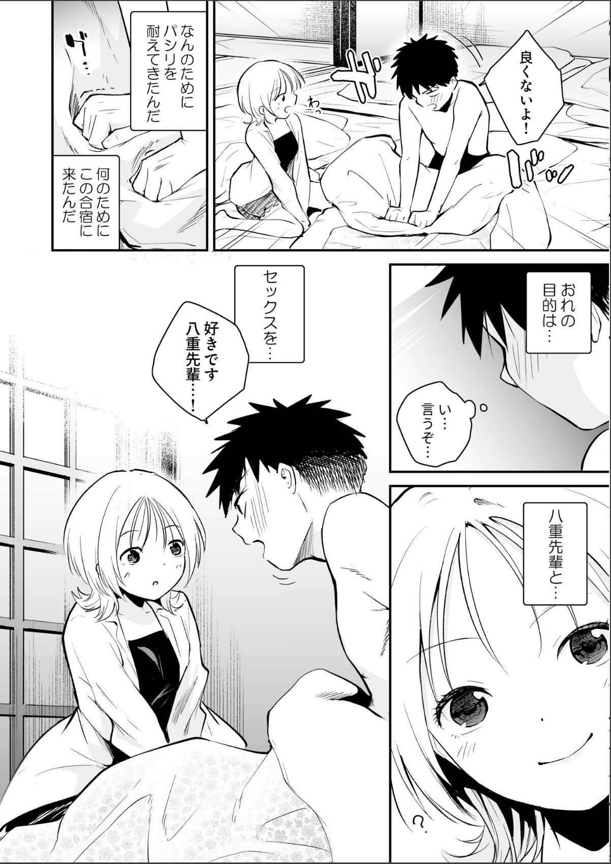 sample 6