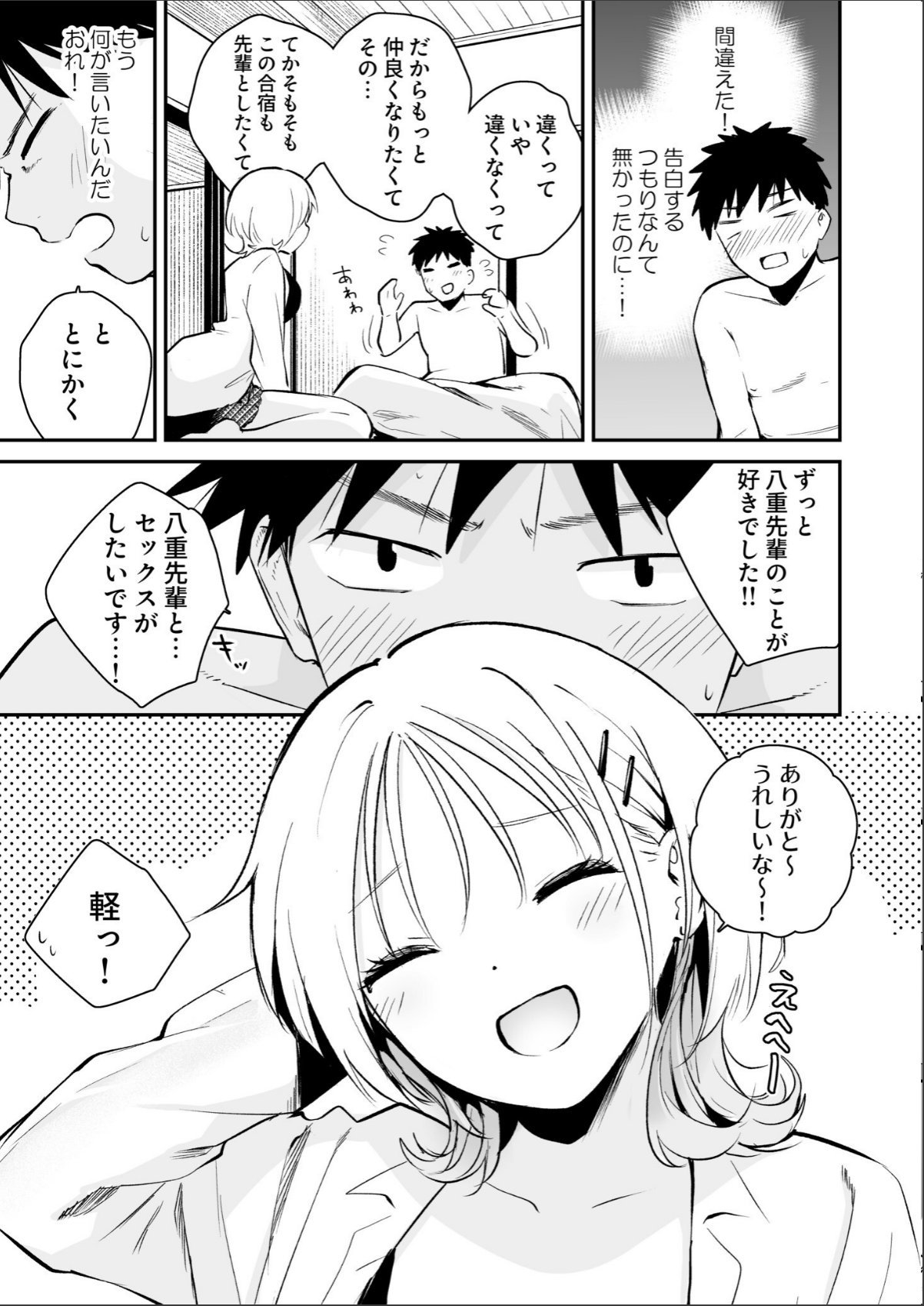 sample 7