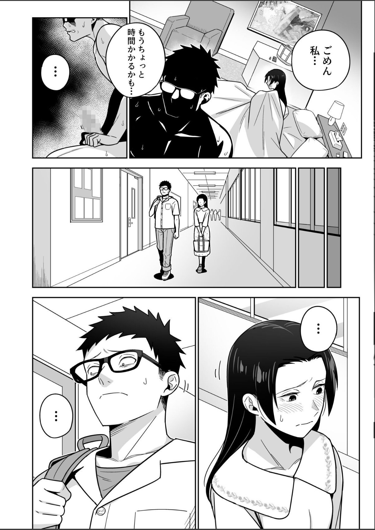 sample 6