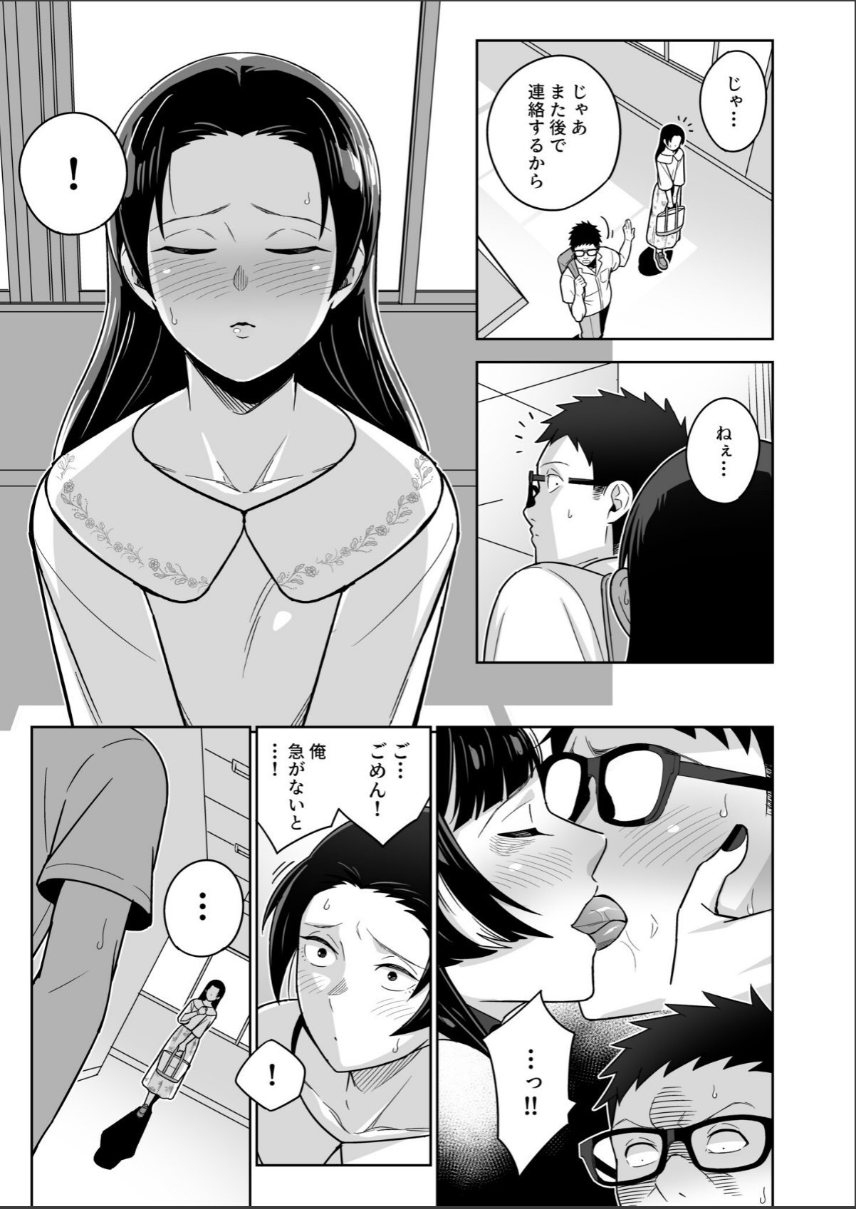 sample 7