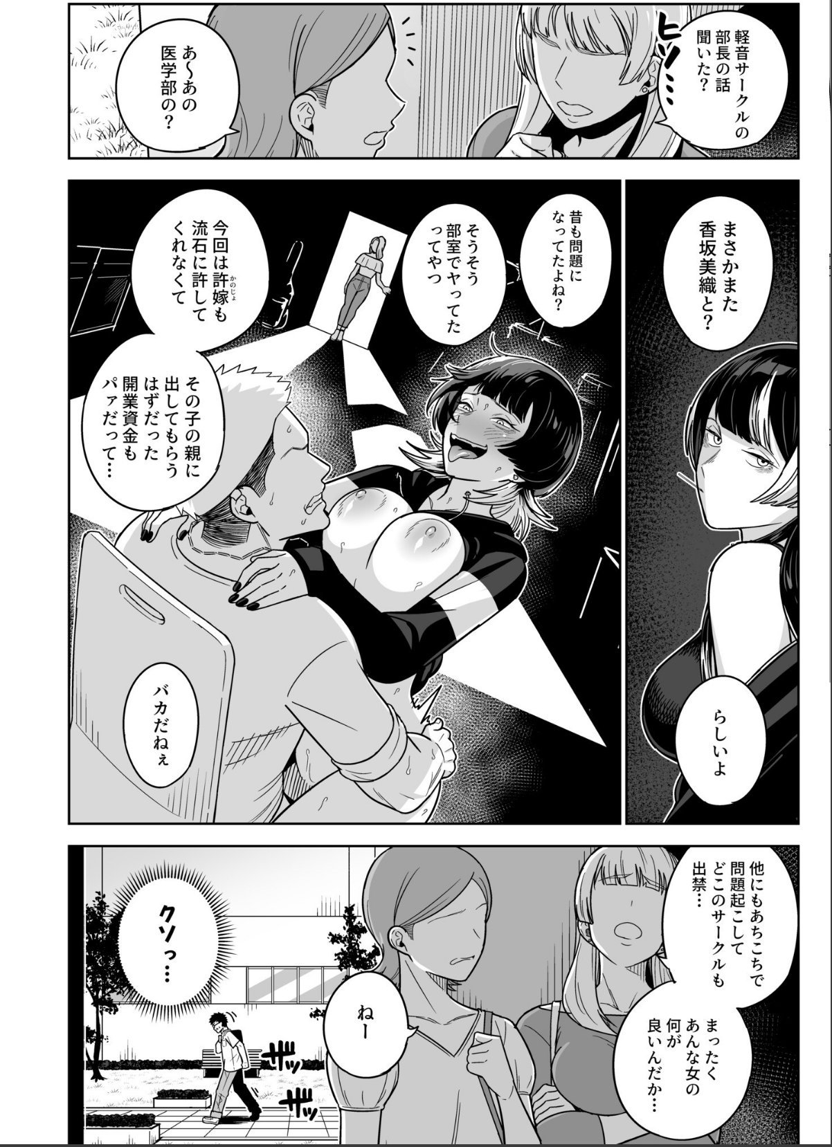 sample 8