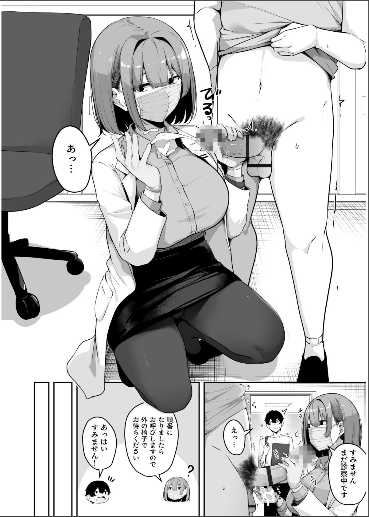 sample 10
