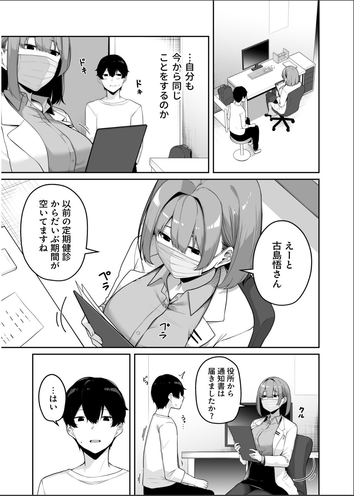 sample 11