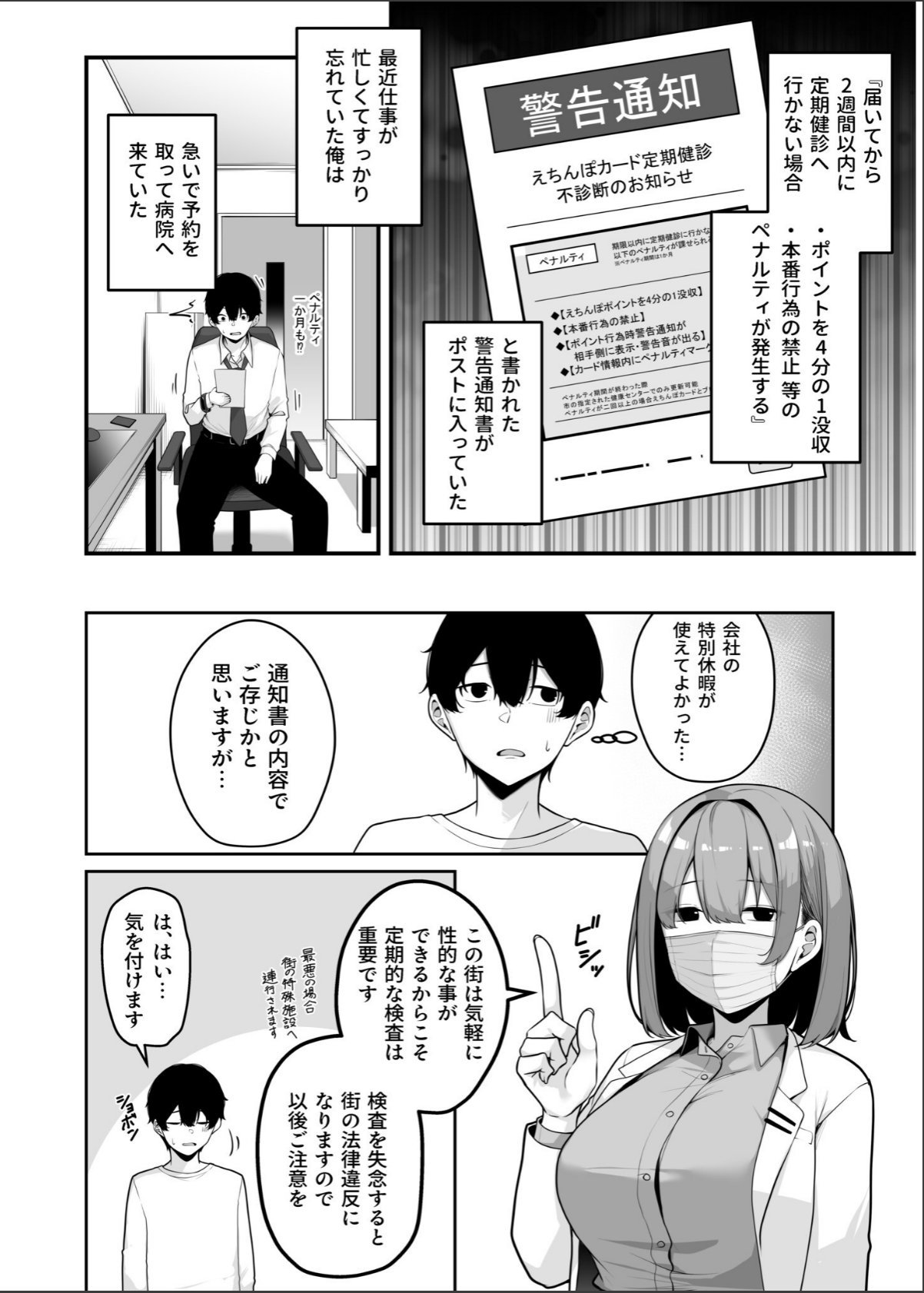 sample 12